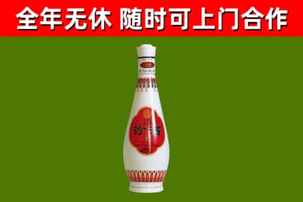 临汾回收老汾酒