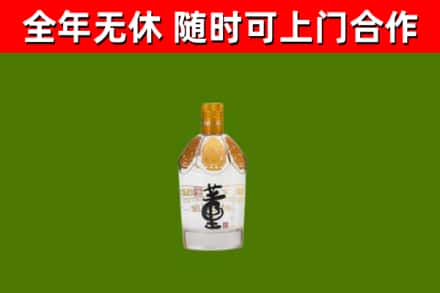 临汾回收董酒