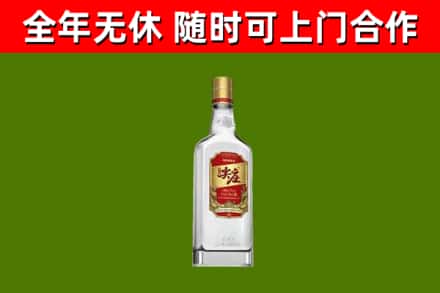 临汾烟酒回收尖庄酒.jpg